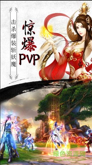 武神传说