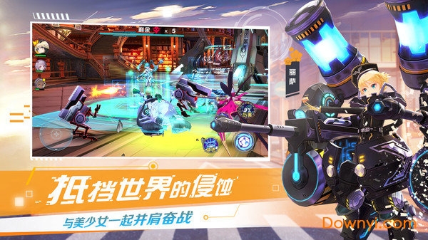 契约少女