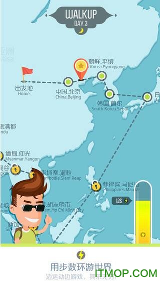 walkup计步器 walkup计步器