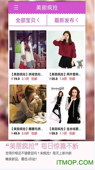 寸巢 寸巢