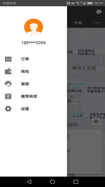 搜电合伙人 搜电合伙人