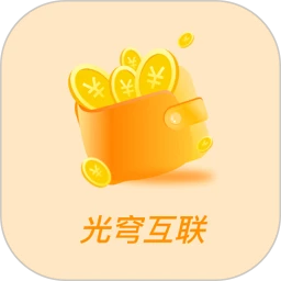 光穹互联