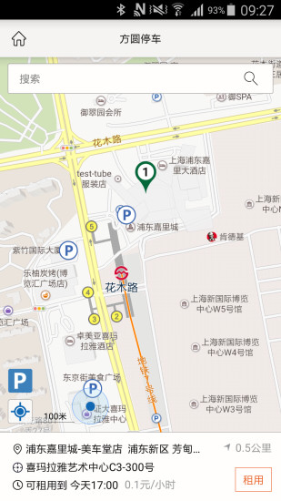 方圆停车