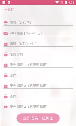 哔咔小镇