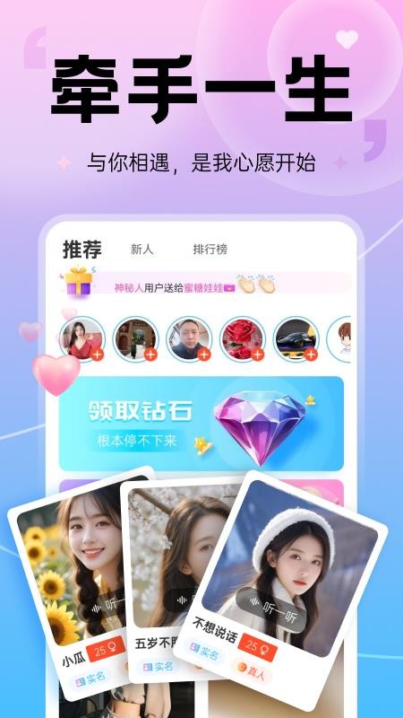 枕边