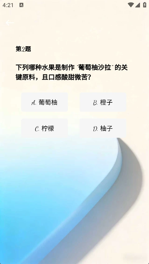 蔚岚时光