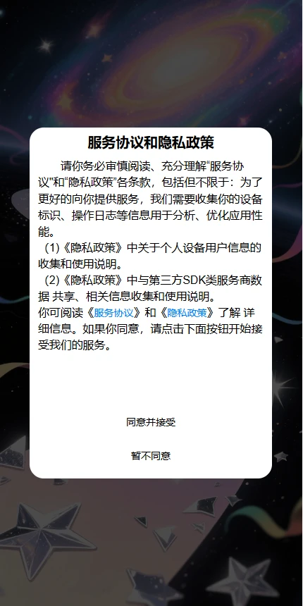 甜心小径
