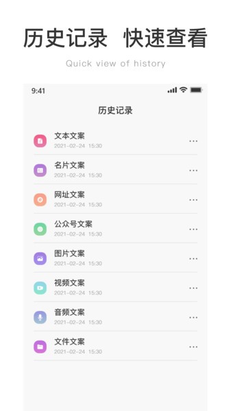海民二维码