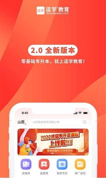 之了专升本