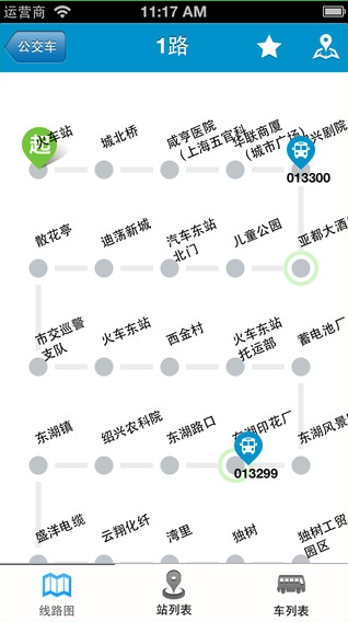 淄博公交