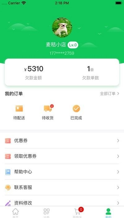 兰兰冷冻食品