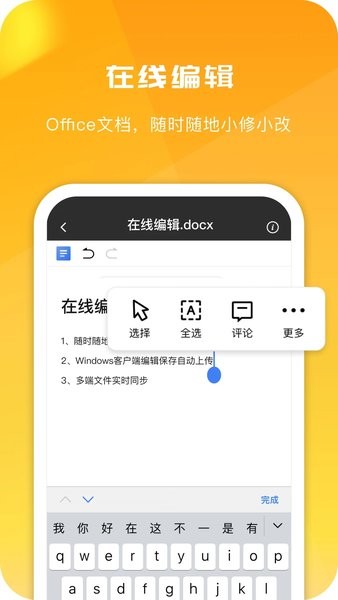 360安全卫士官方网站