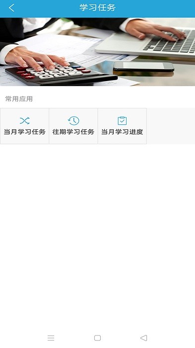 智慧危运 智慧危运