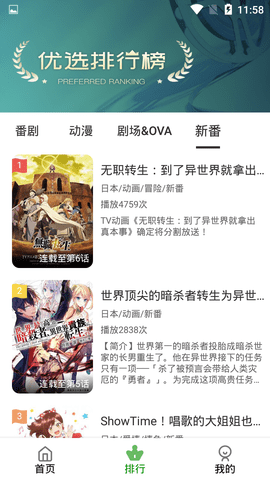 咔咔动漫 咔咔动漫