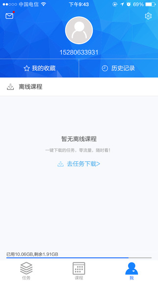 超级讲师 超级讲师