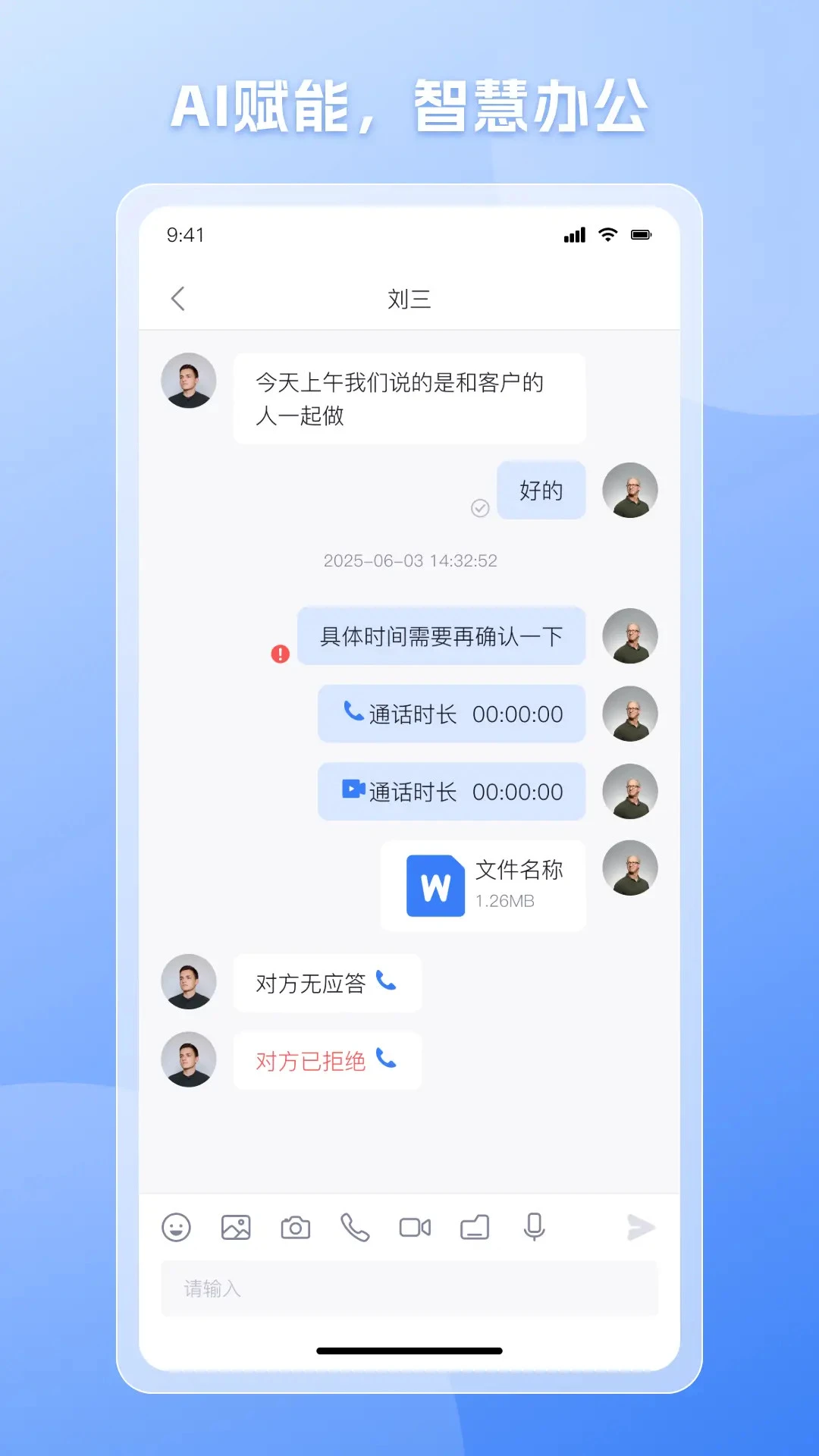 快舟