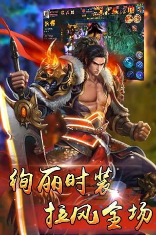 逆天武魂