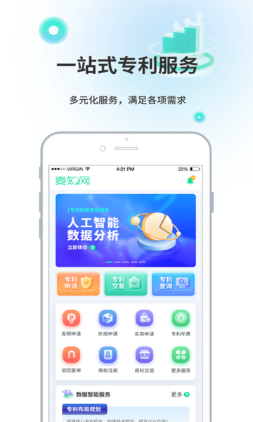 麦知专利申请