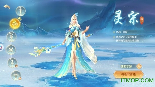 琉璃:天煞之魂