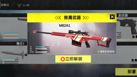 二战英雄射击 二战英雄射击