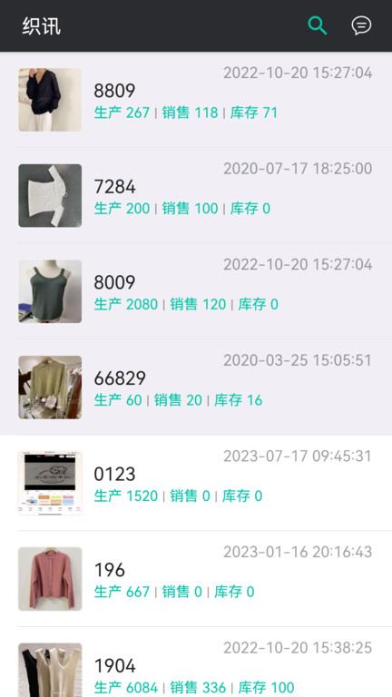 云织讯