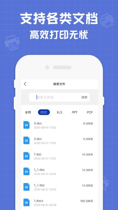 联想
