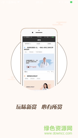 新赏正畸 新赏正畸