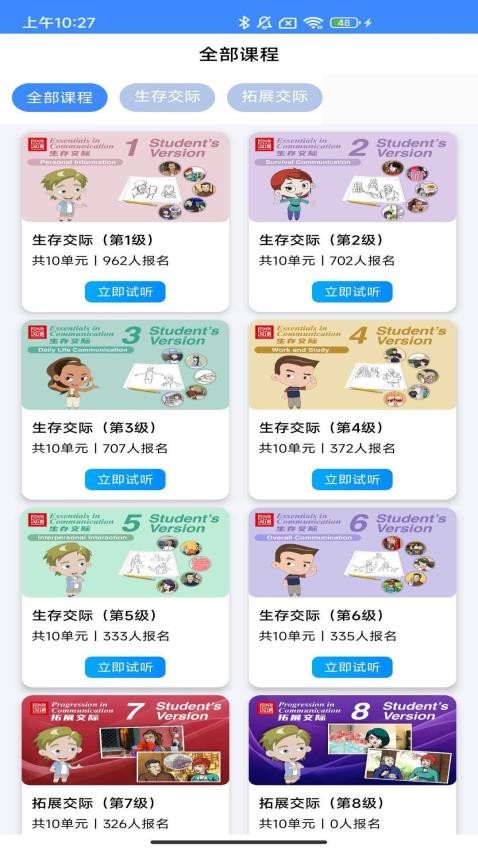 汉雅国际官网版