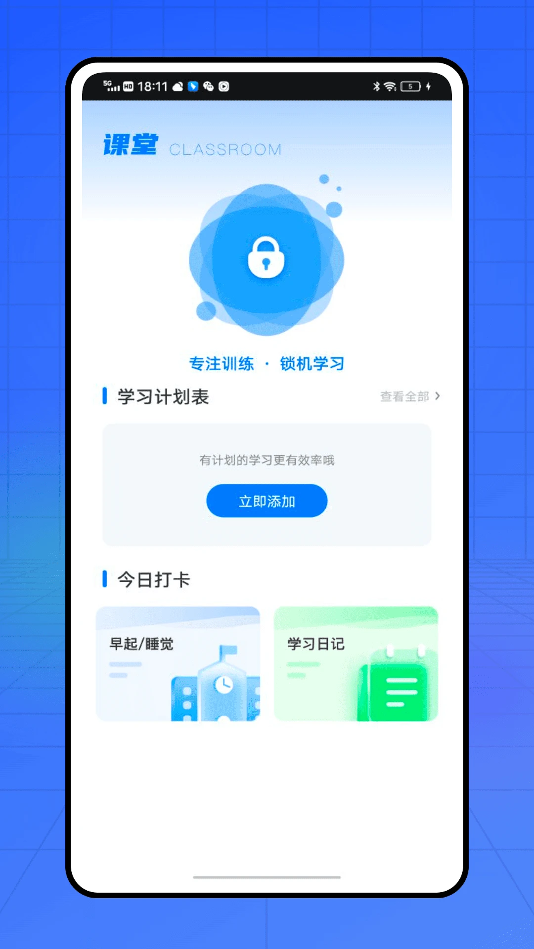 小盒学
