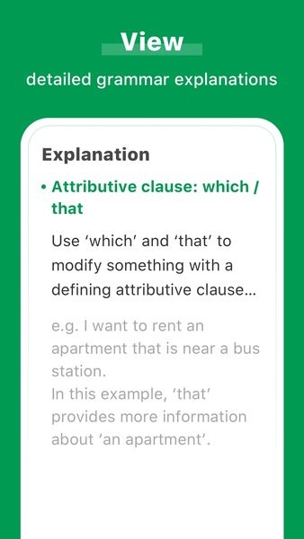 ai grammar最新版