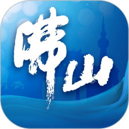 无线佛山