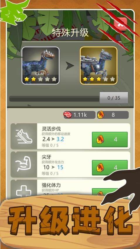 史前巨兽狙击求生 史前巨兽狙击求生