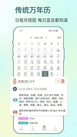 摸鱼倒计时 摸鱼倒计时