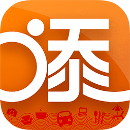 添客