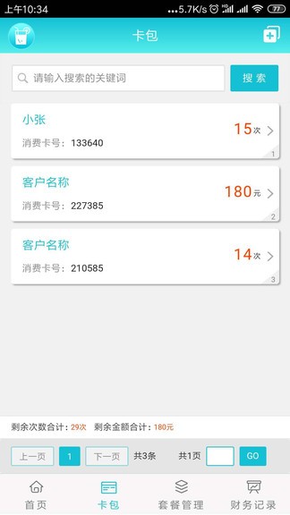 云播侠