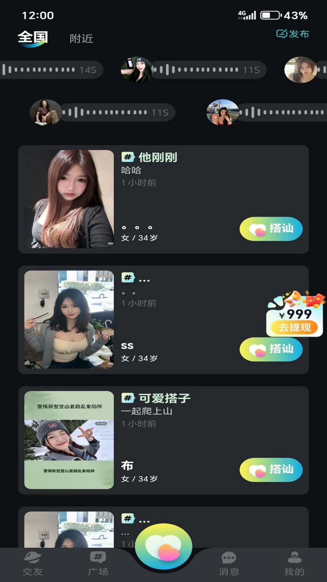 言涡