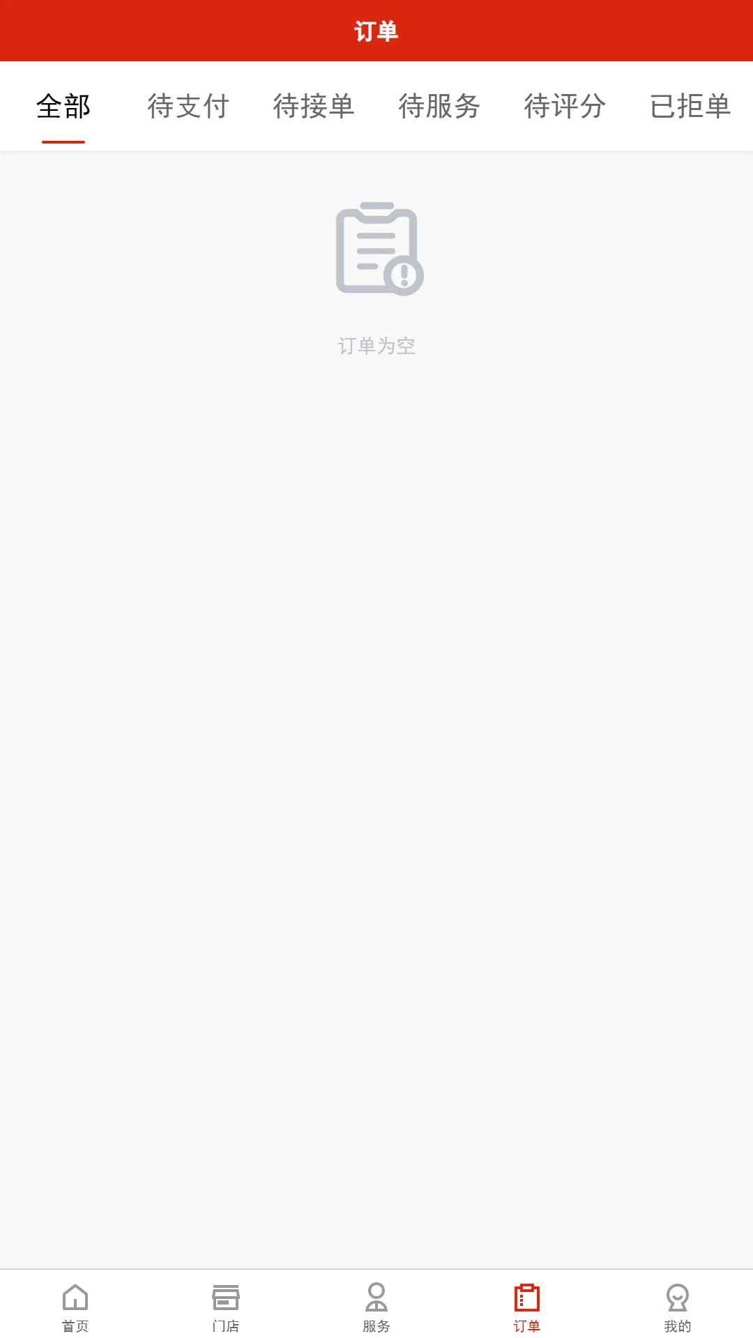 汇到