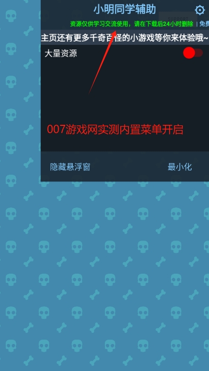 最后一个据点