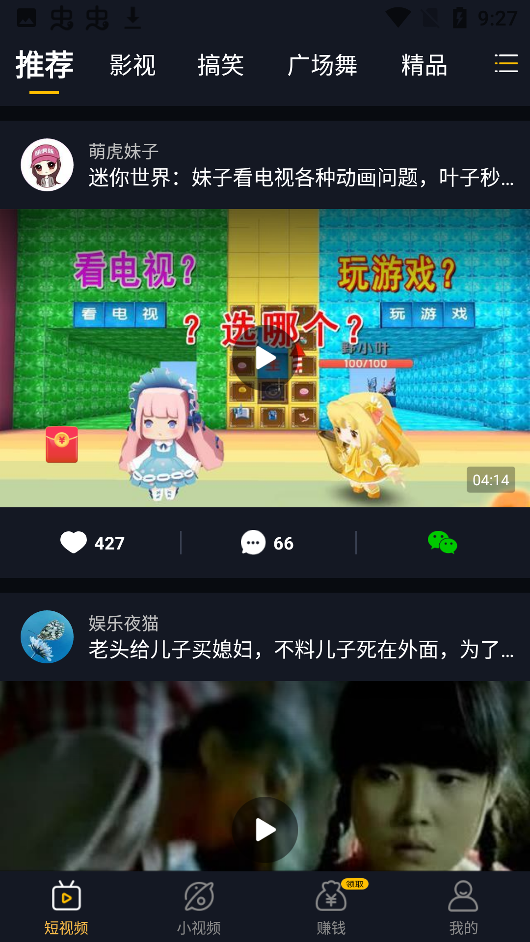 时刻点金