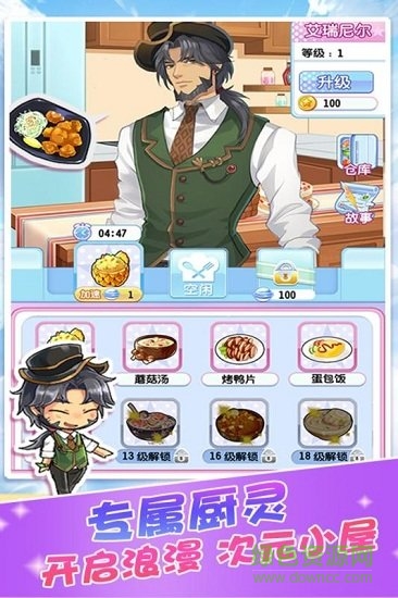 魔法使徒消除记 魔法使徒消除记