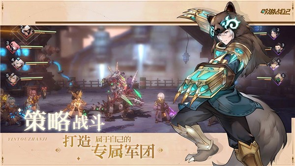 吟游战记小y版 安卓版v1.0.0.0