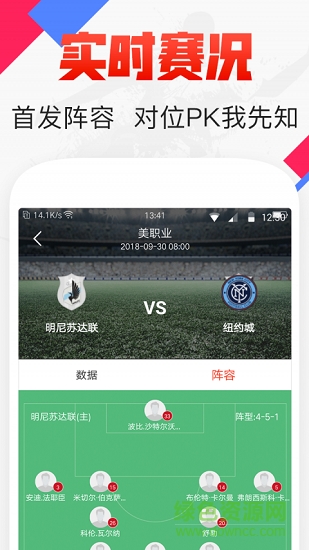 红单吧