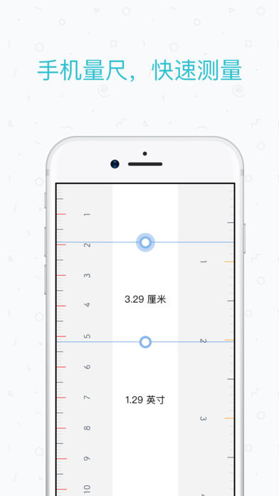 智能工具箱 智能工具箱