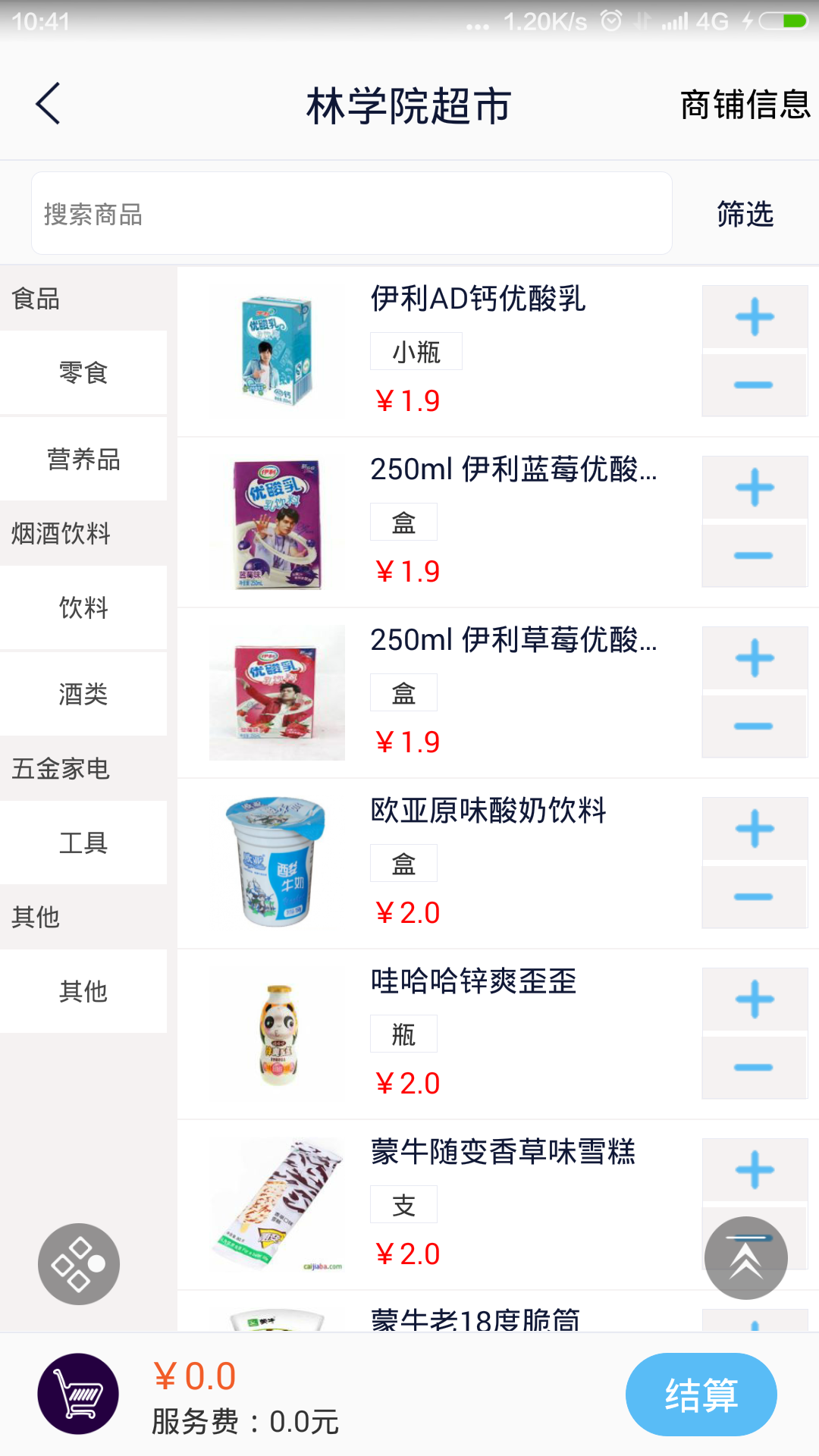 1点社区