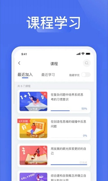 爱问云 安卓版v5.56.442