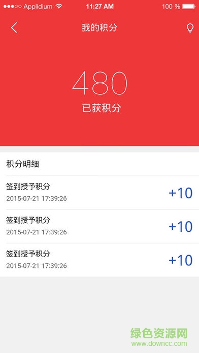 E启学