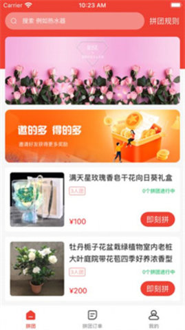 运气团 运气团