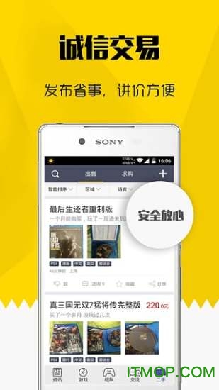 二柄(主机游戏资讯) 二柄(主机游戏资讯)
