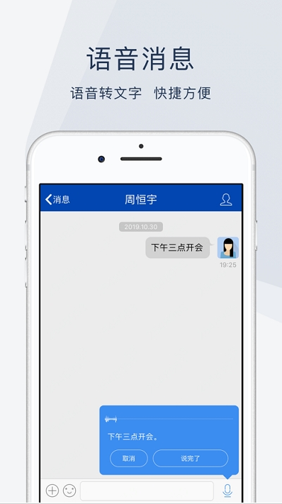云桥办公