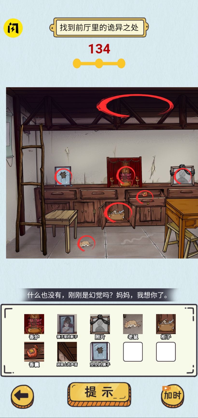 动动大脑瓜 动动大脑瓜